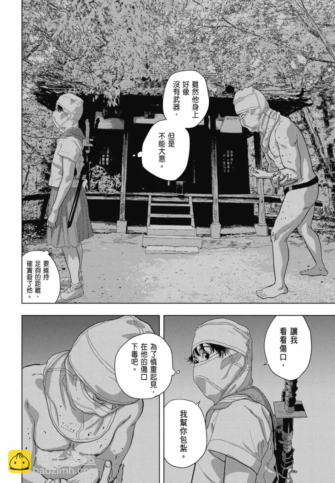 第10卷171