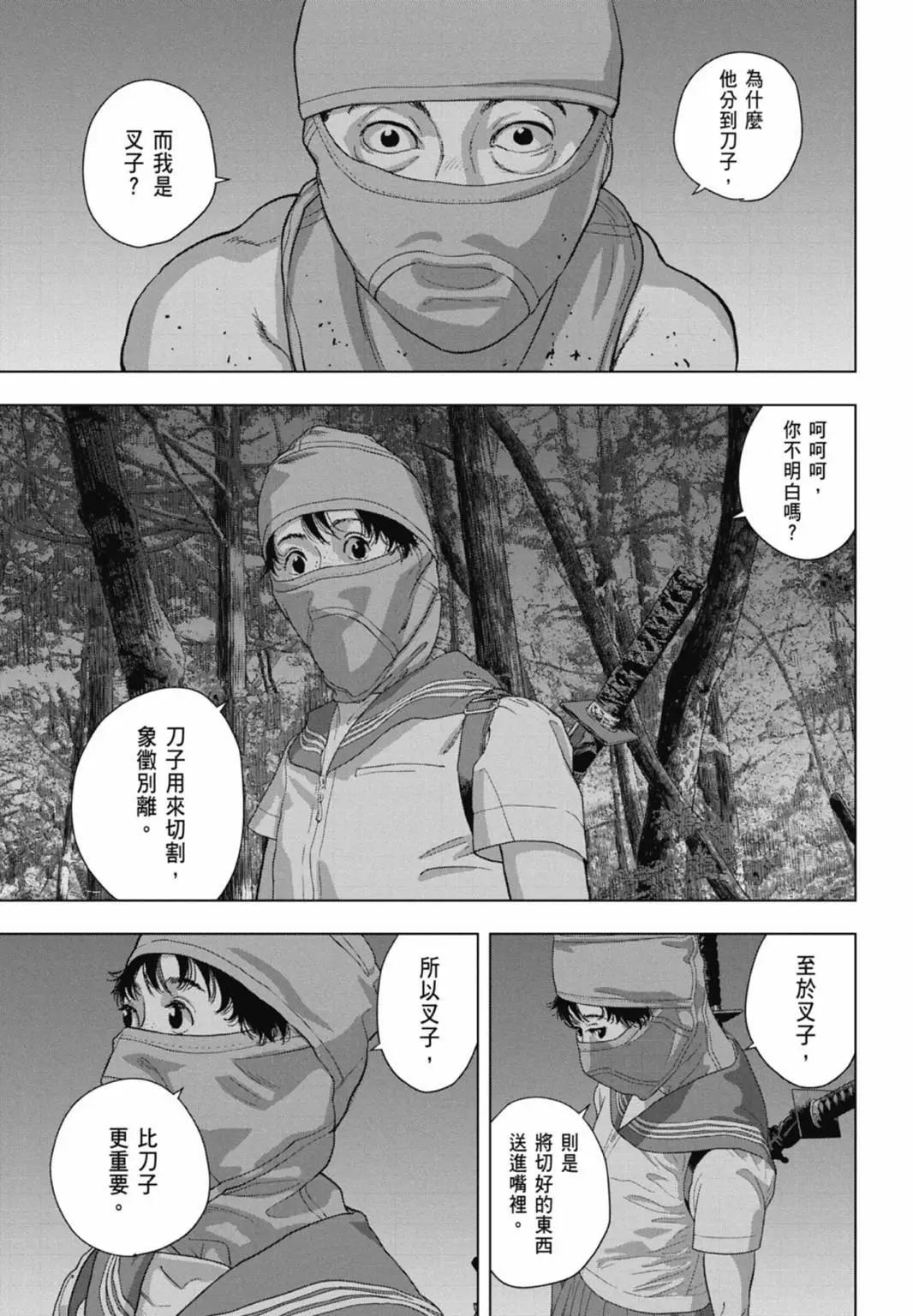 第10卷172