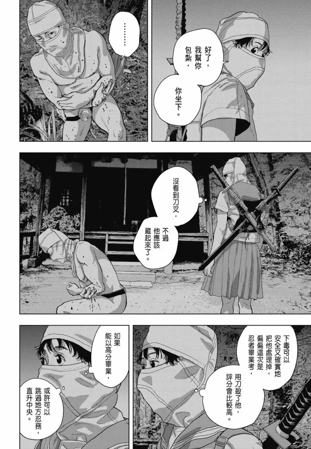 第10卷173