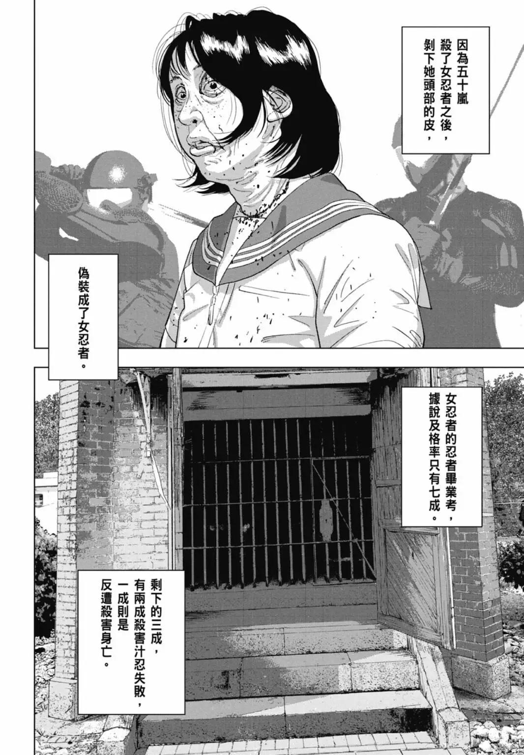 第10卷179