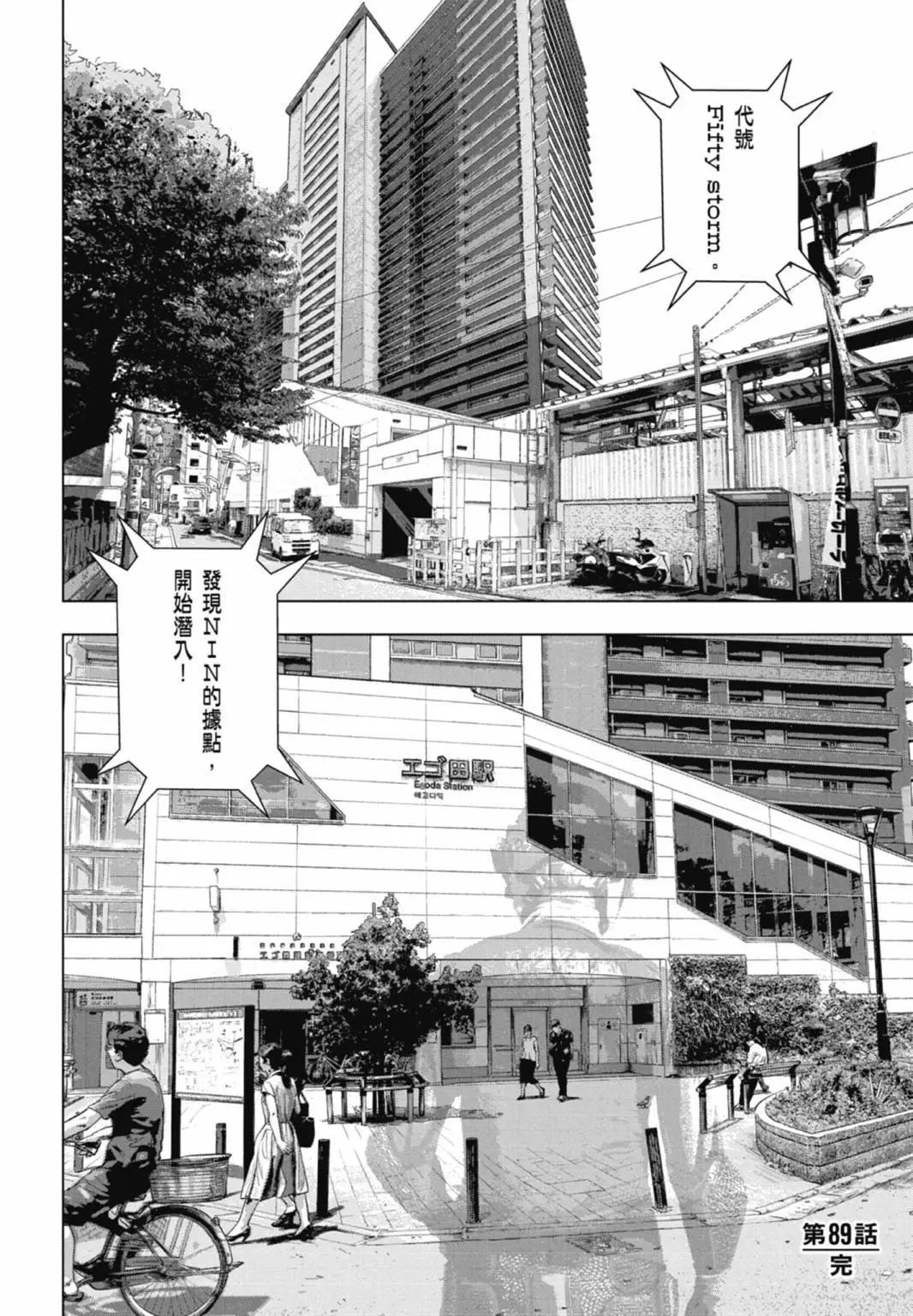 第10卷181