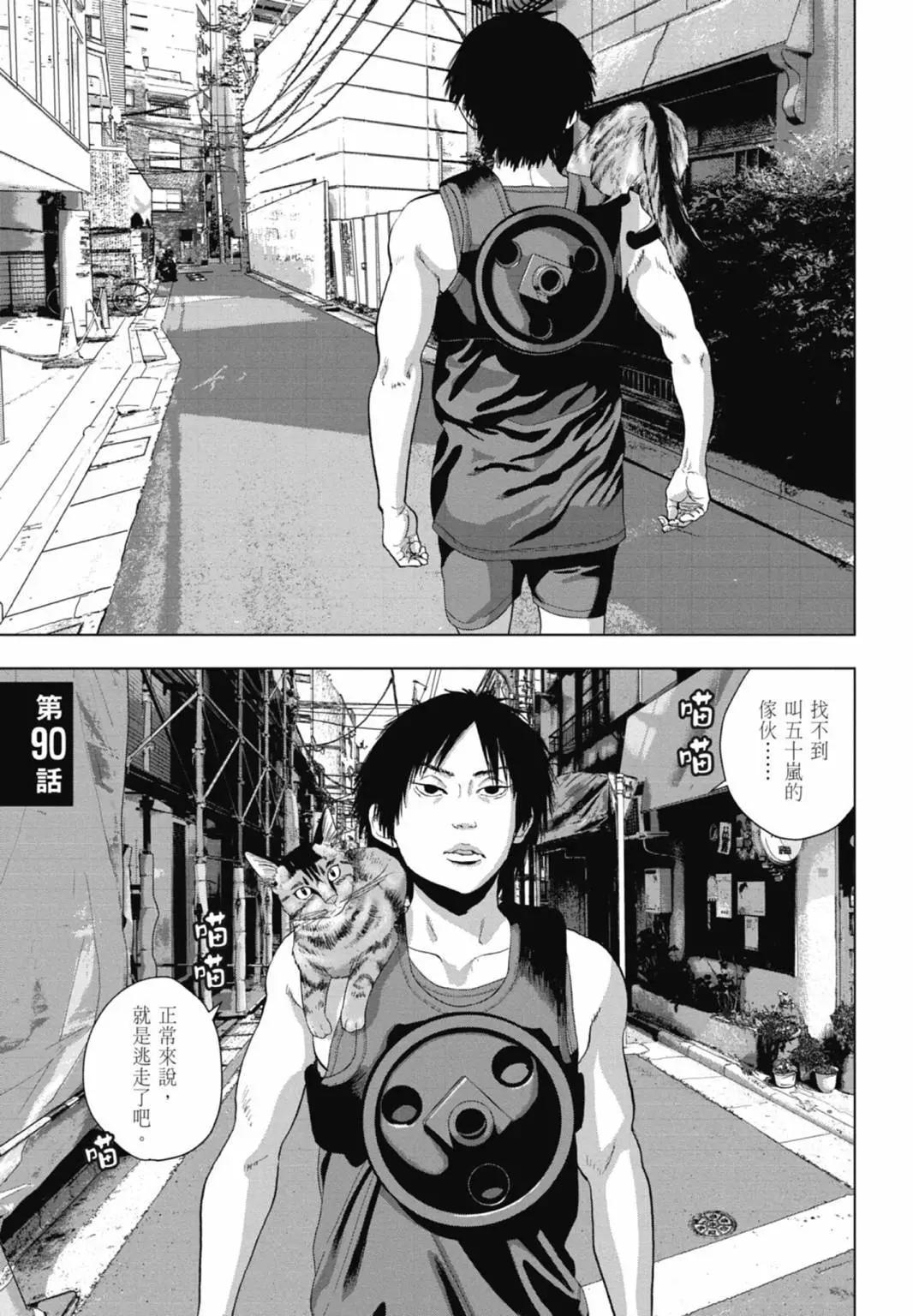 第10卷182