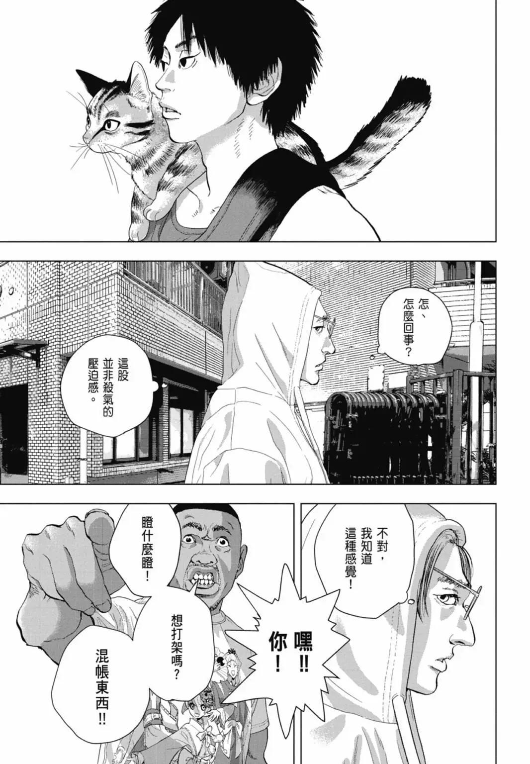 第10卷190