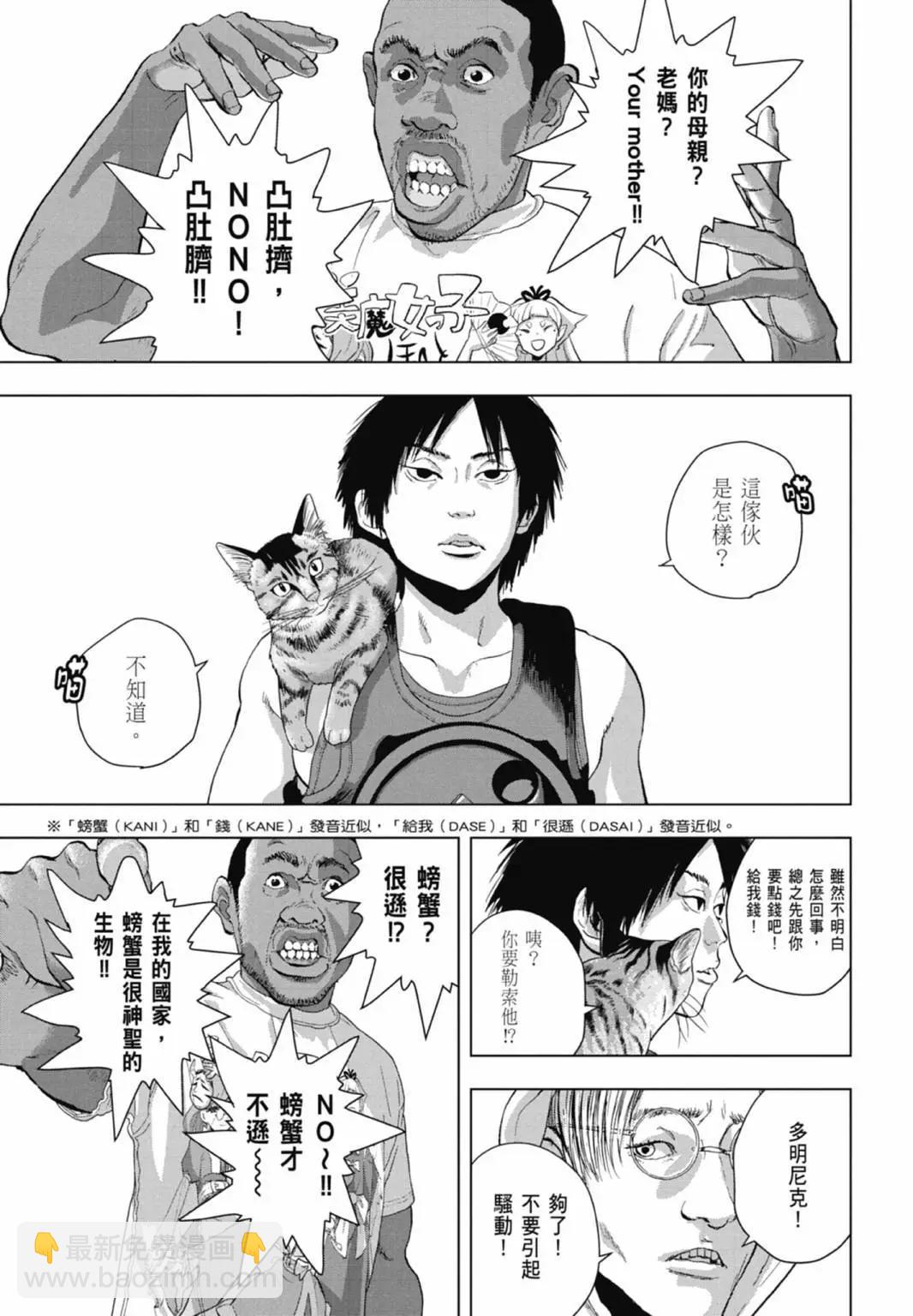第10卷192