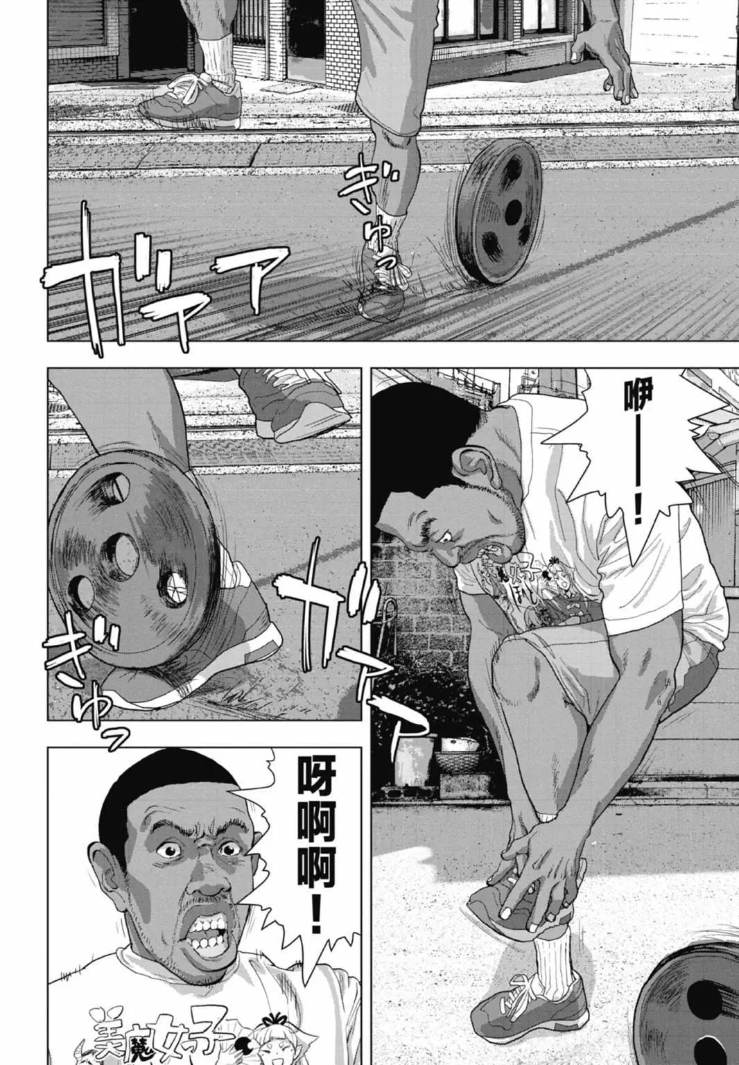 第10卷197