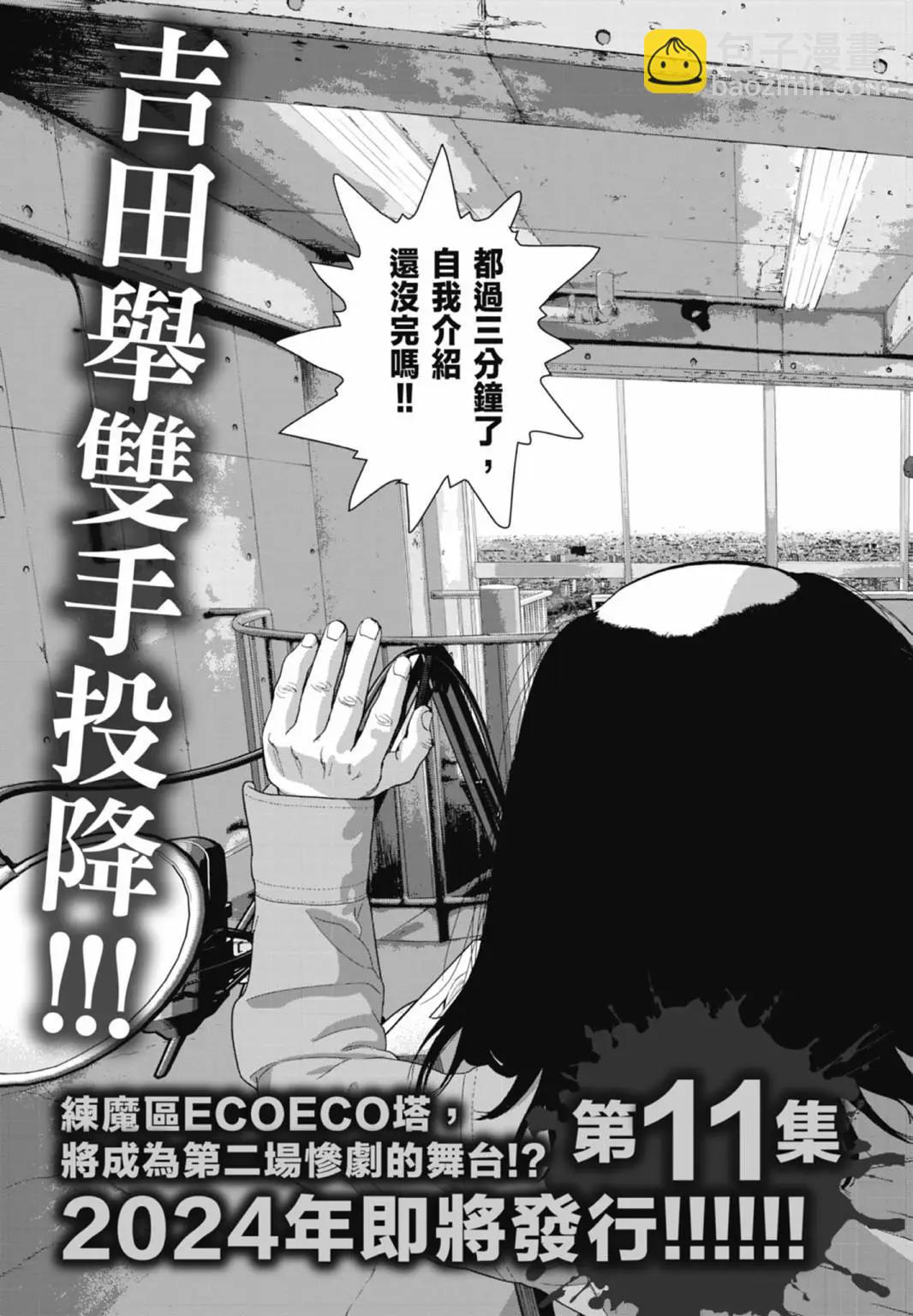 第10卷204