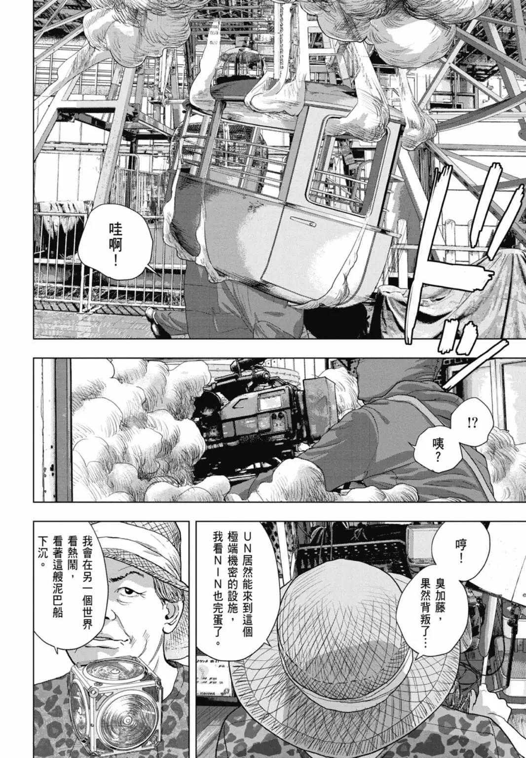 第10卷21