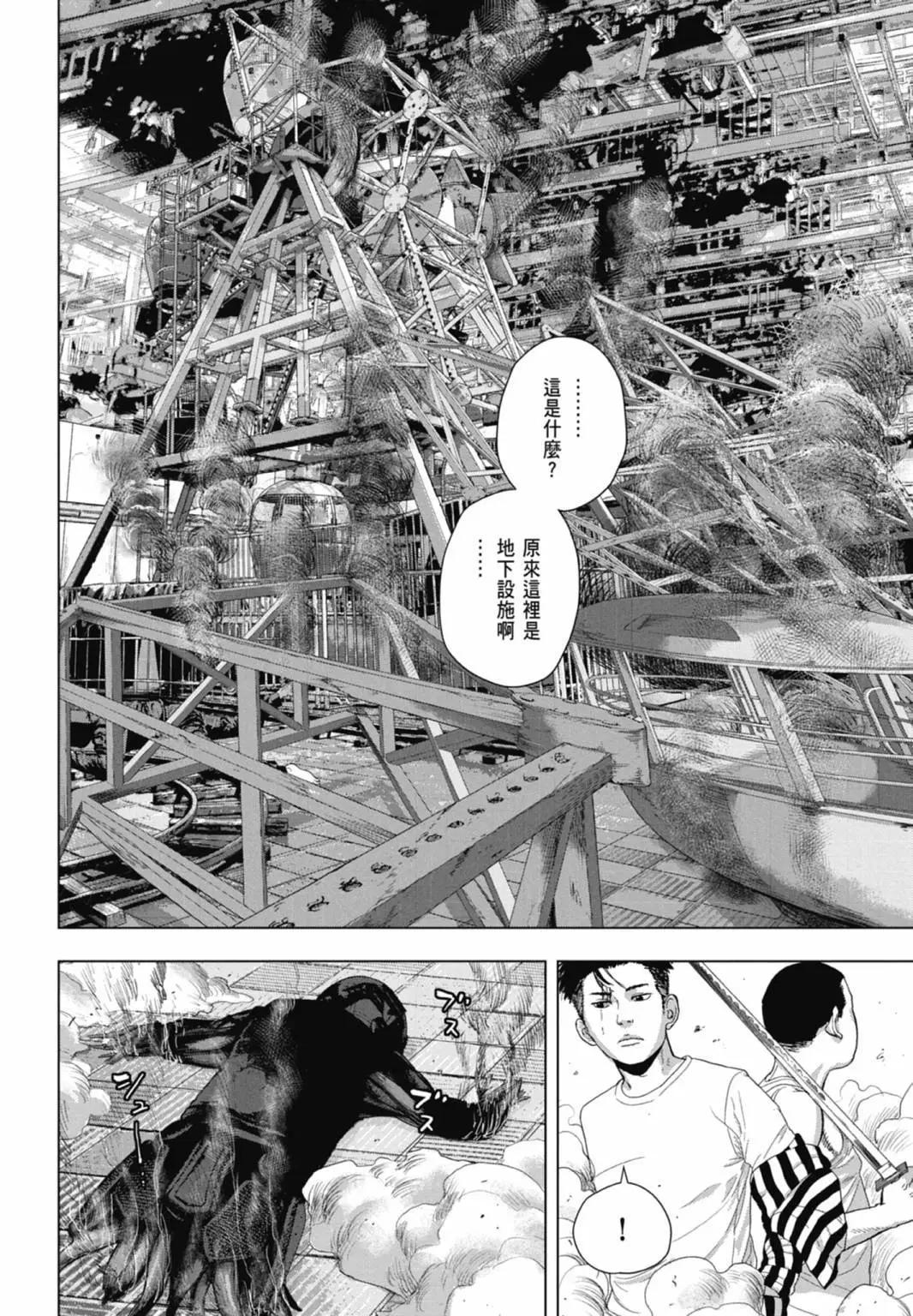 第10卷23