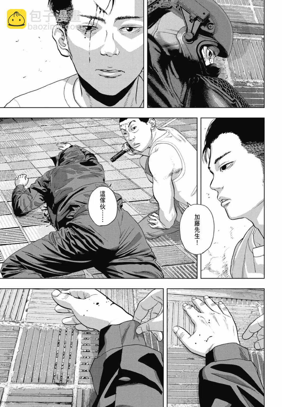 第10卷24