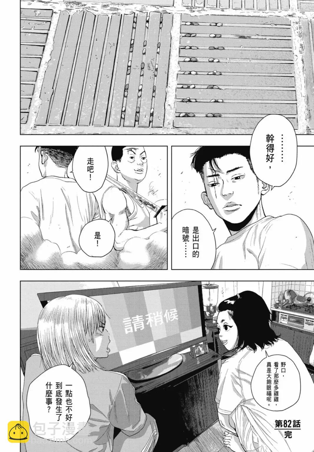 第10卷25