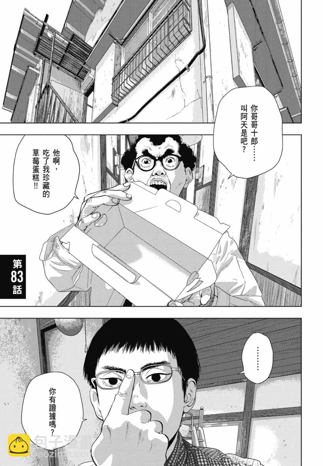 第10卷26
