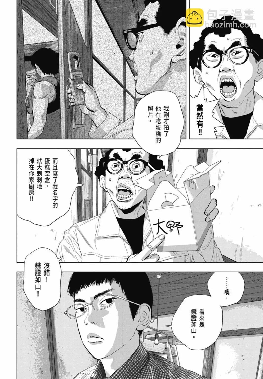 第10卷27