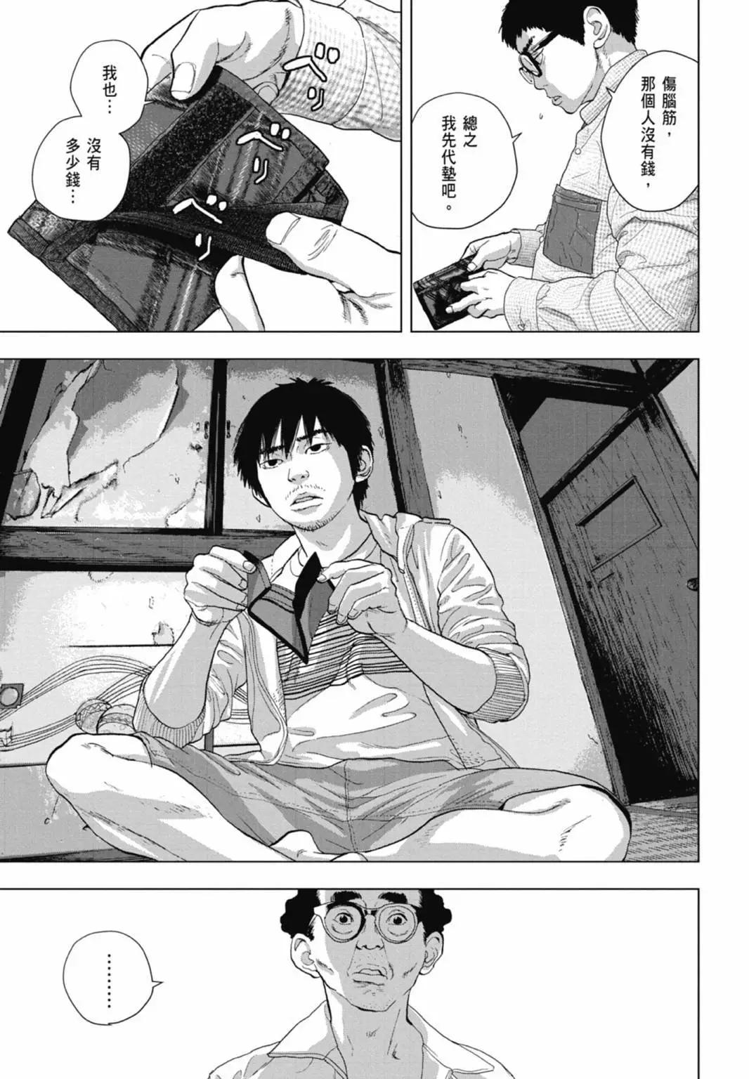 第10卷28