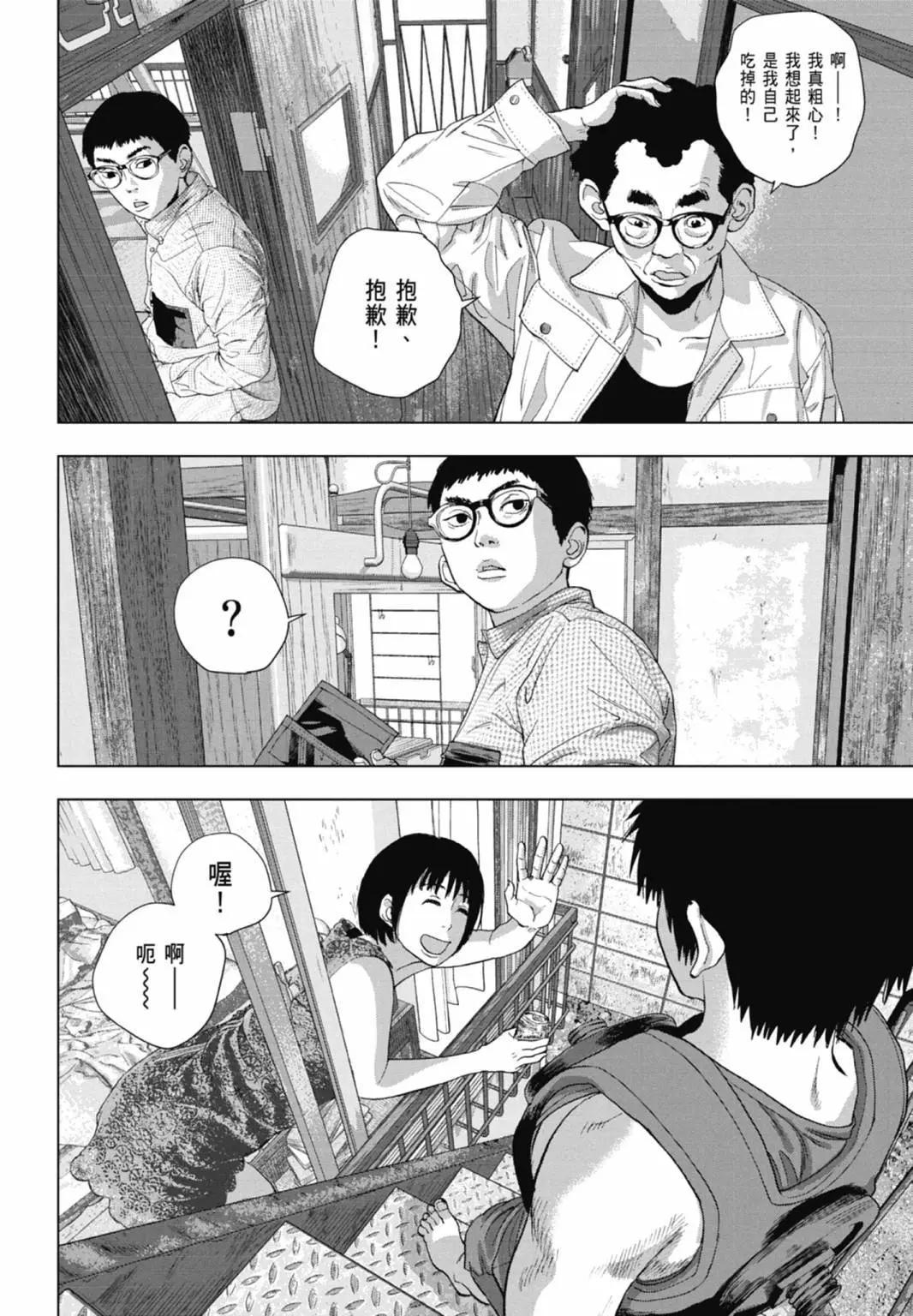 第10卷29