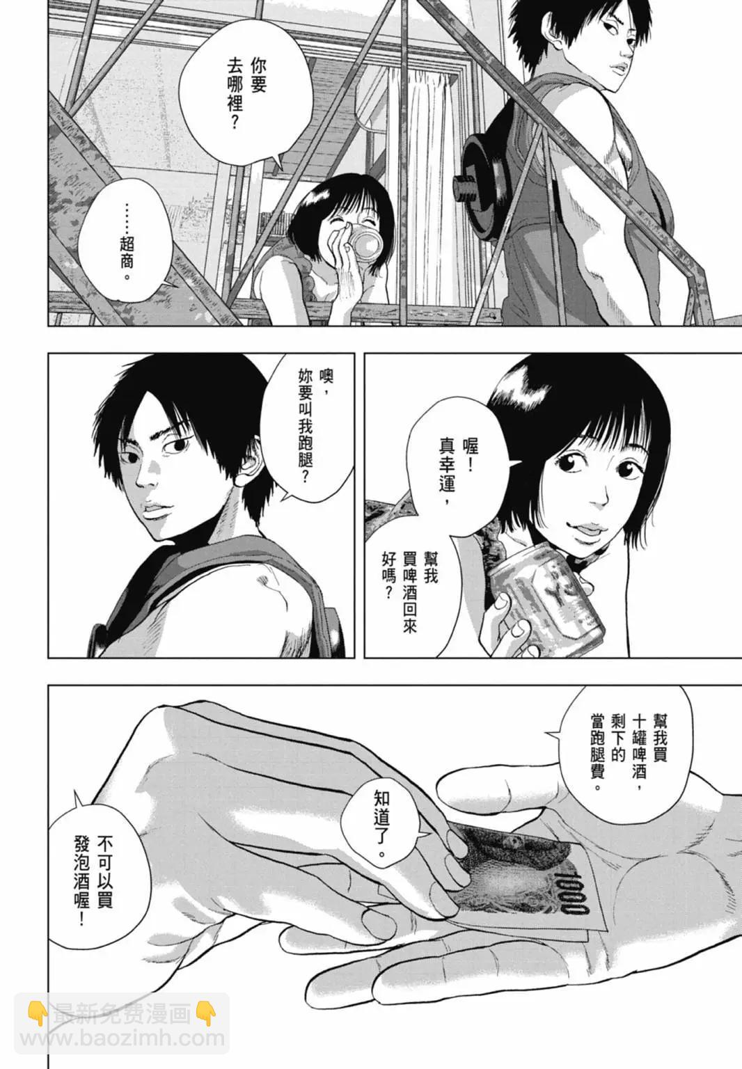 第10卷31