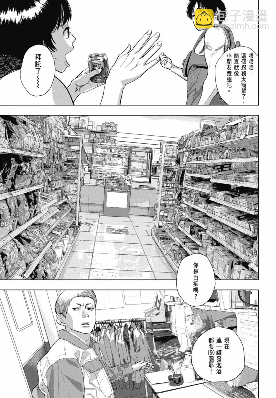 第10卷32