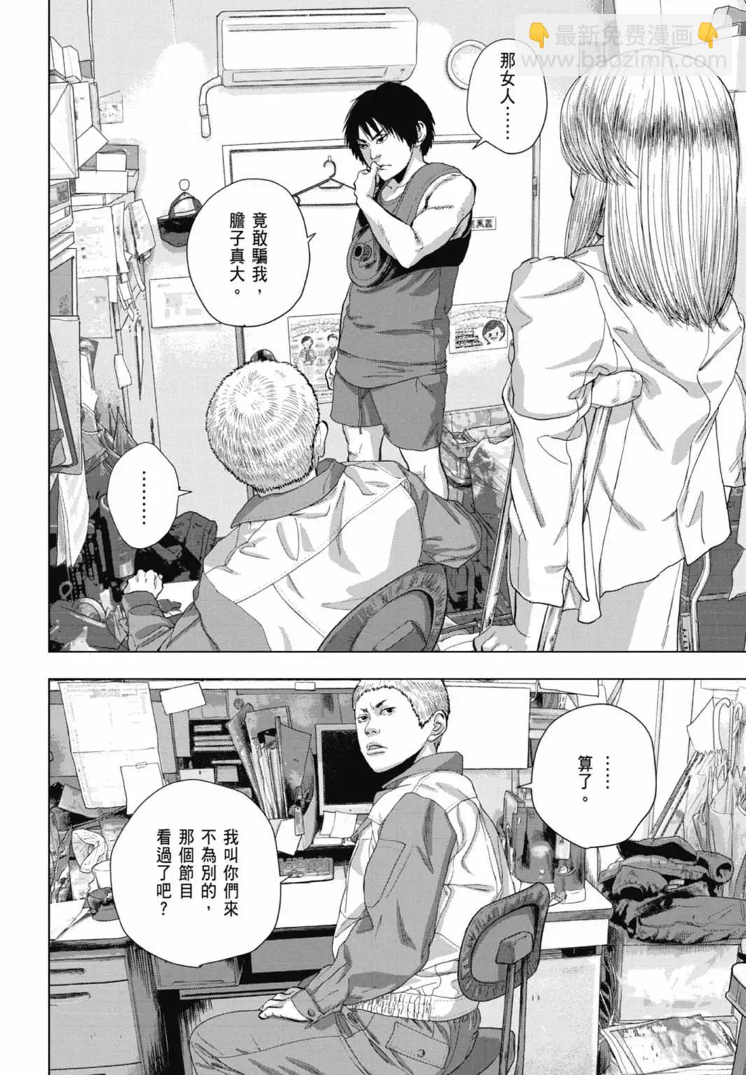 第10卷33