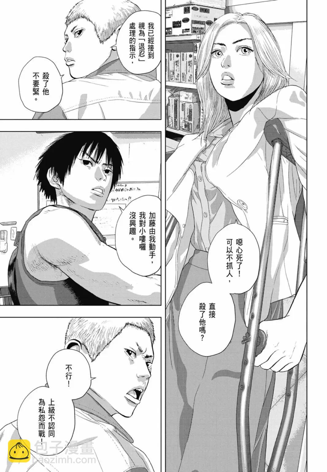 第10卷36