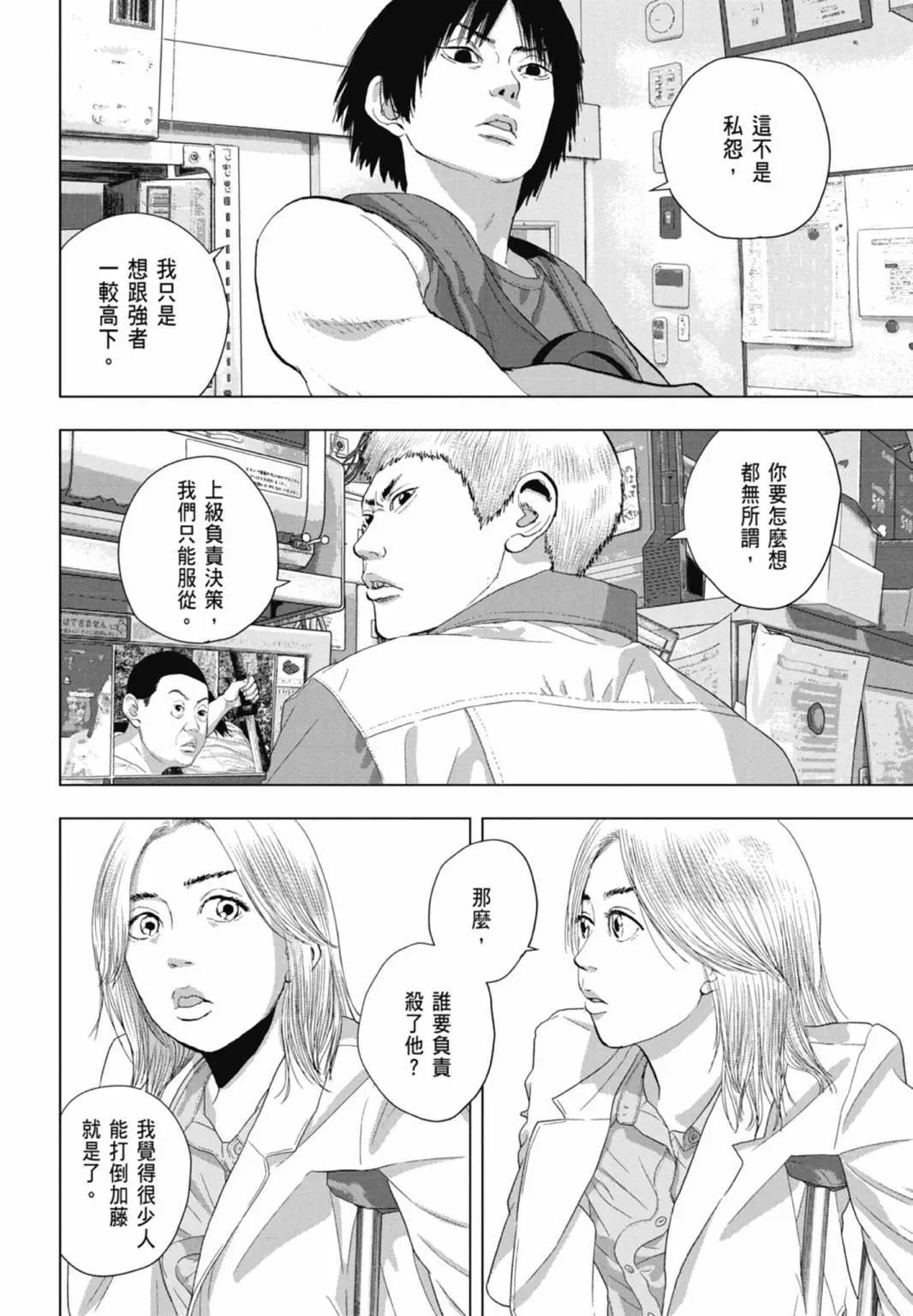 第10卷37
