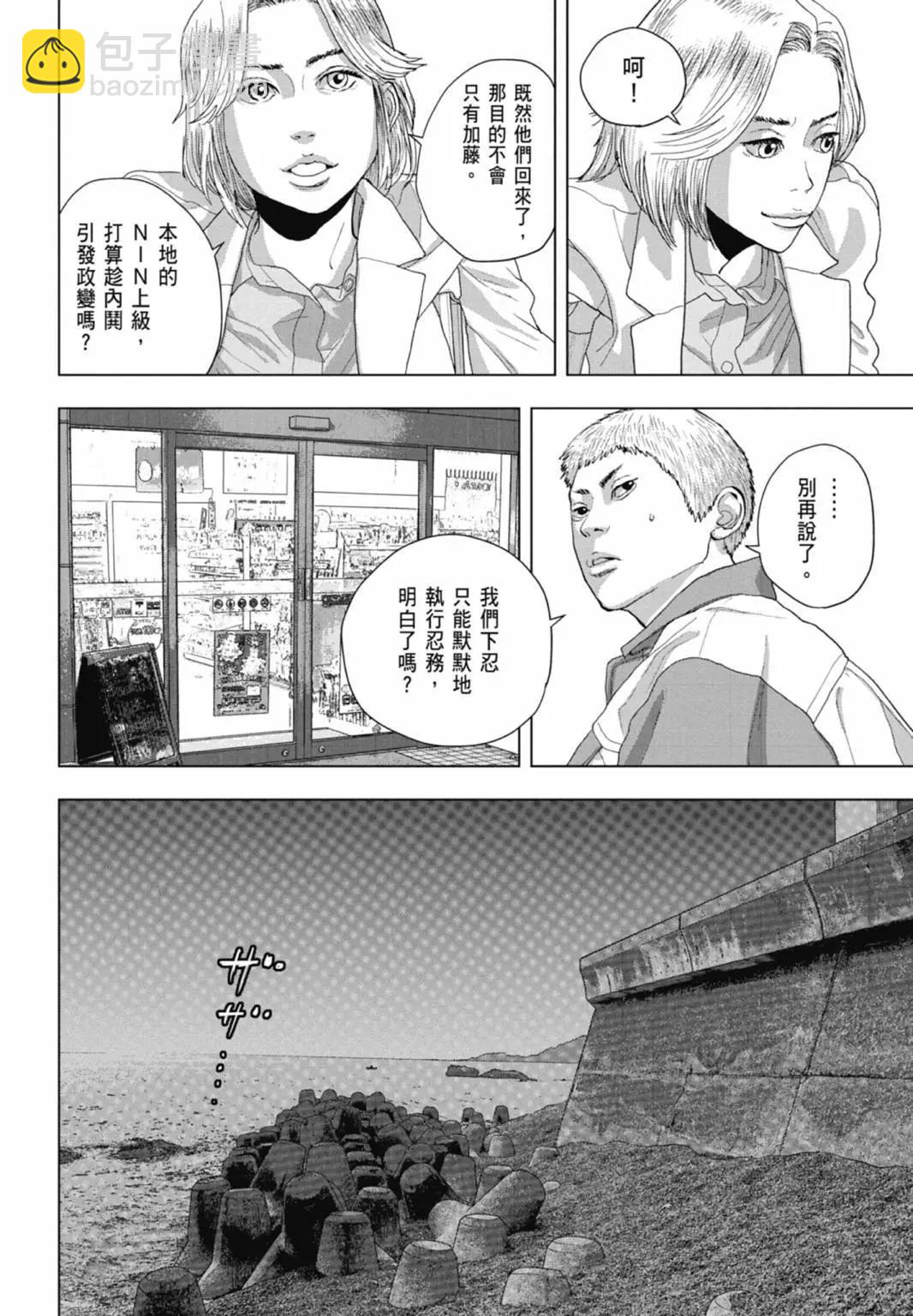 第10卷39