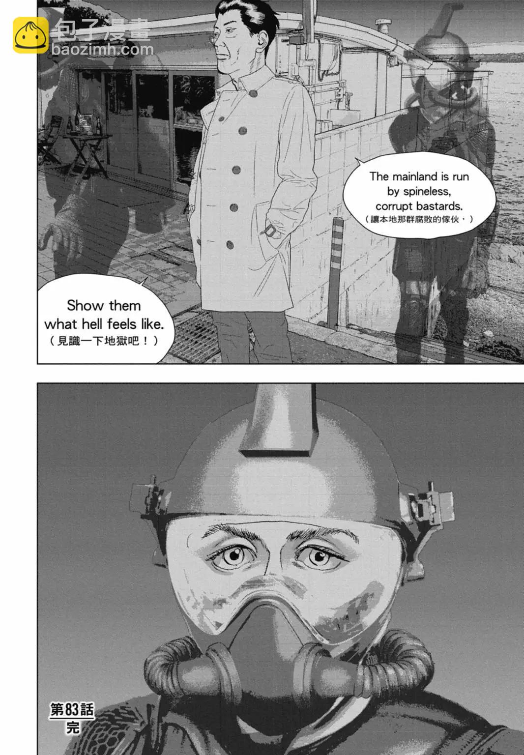 第10卷45