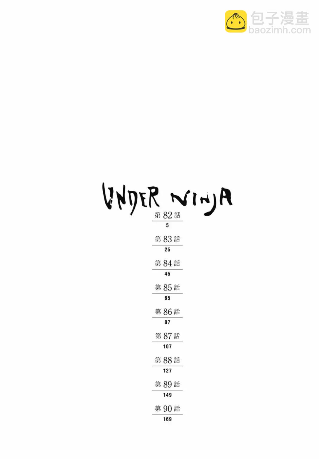 第10卷5