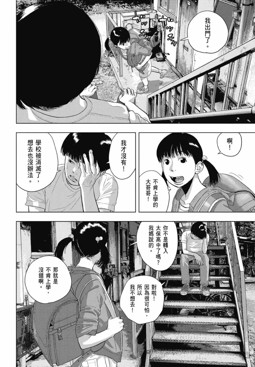 第10卷51