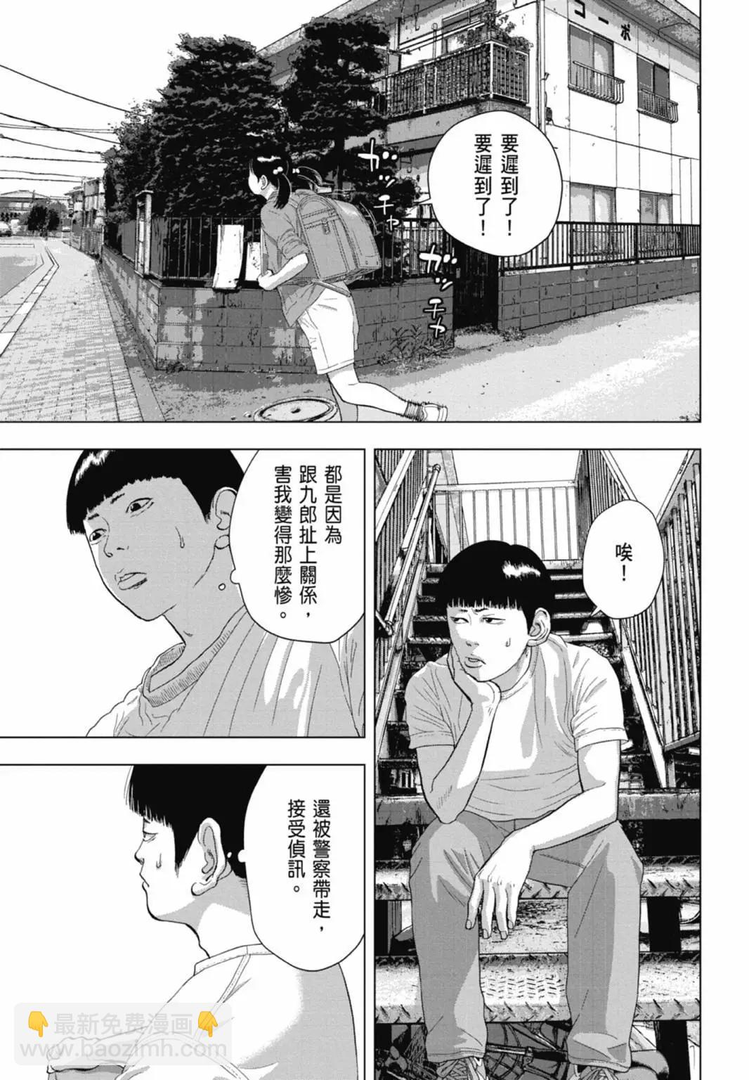 第10卷52