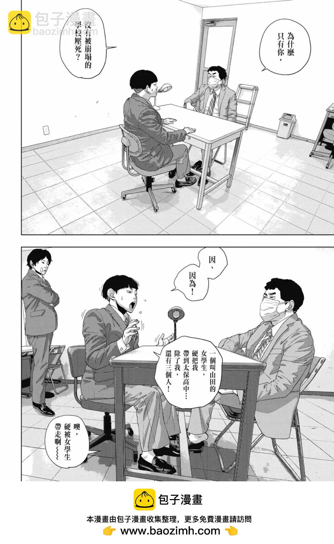 第10卷53