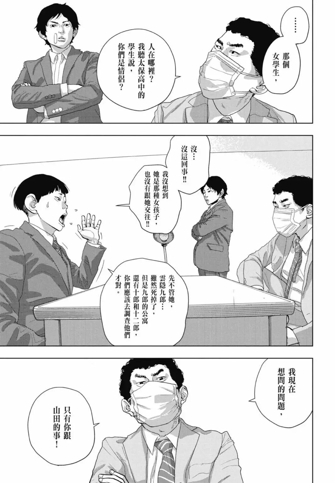 第10卷54