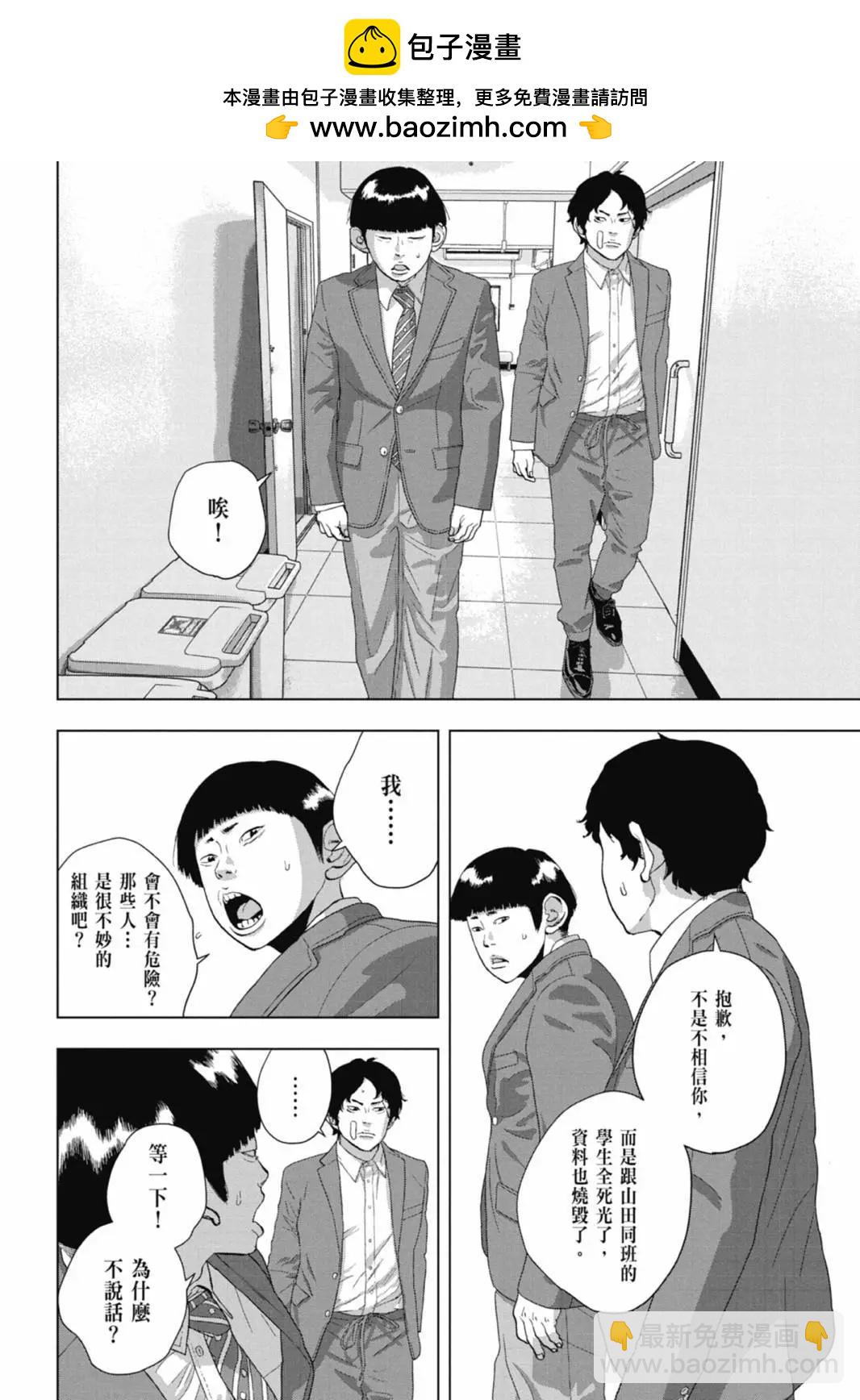 第10卷55
