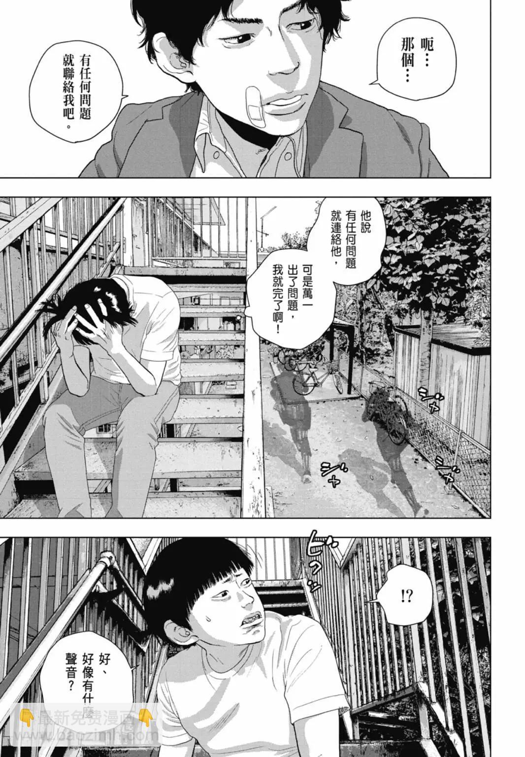 第10卷56
