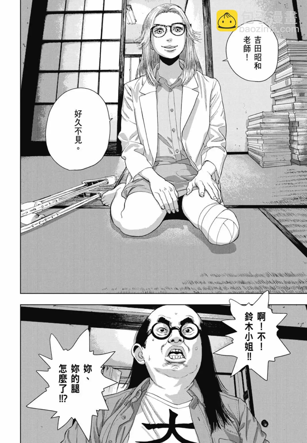 第10卷57