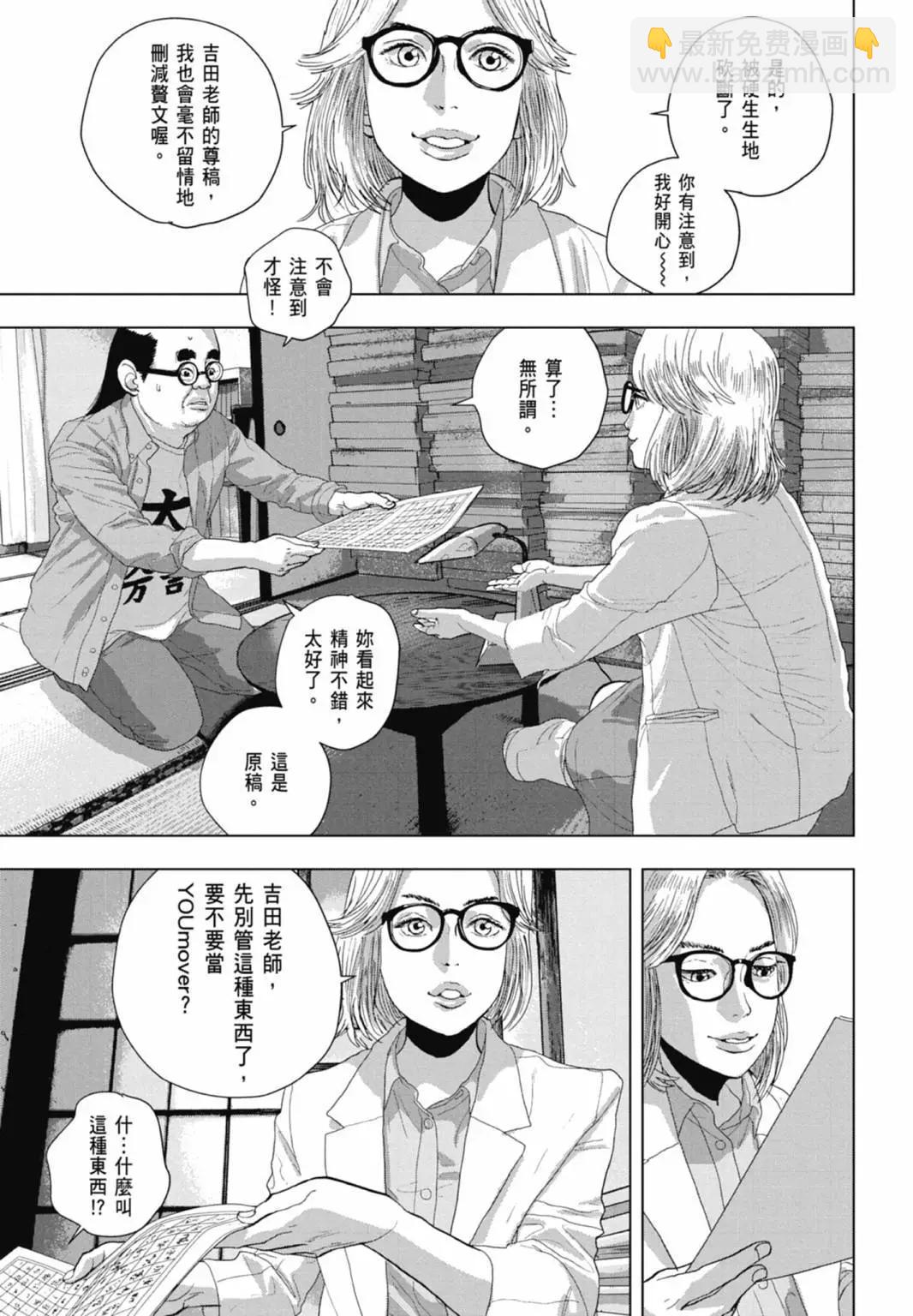 第10卷58