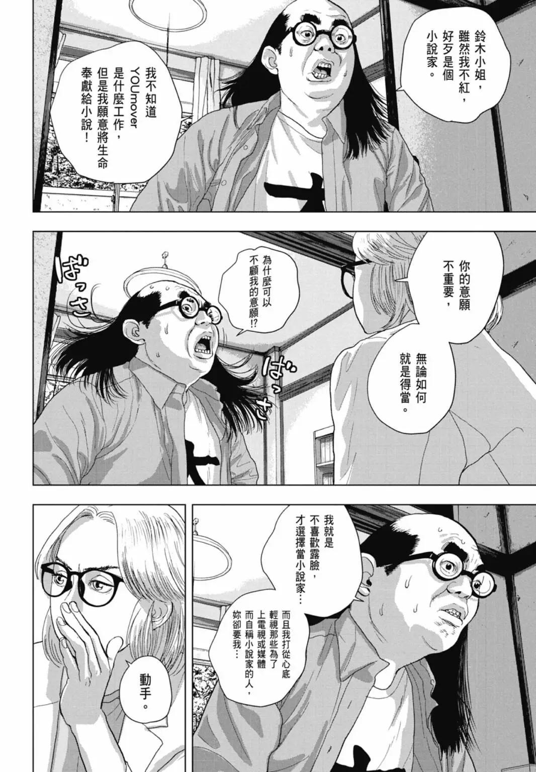 第10卷59