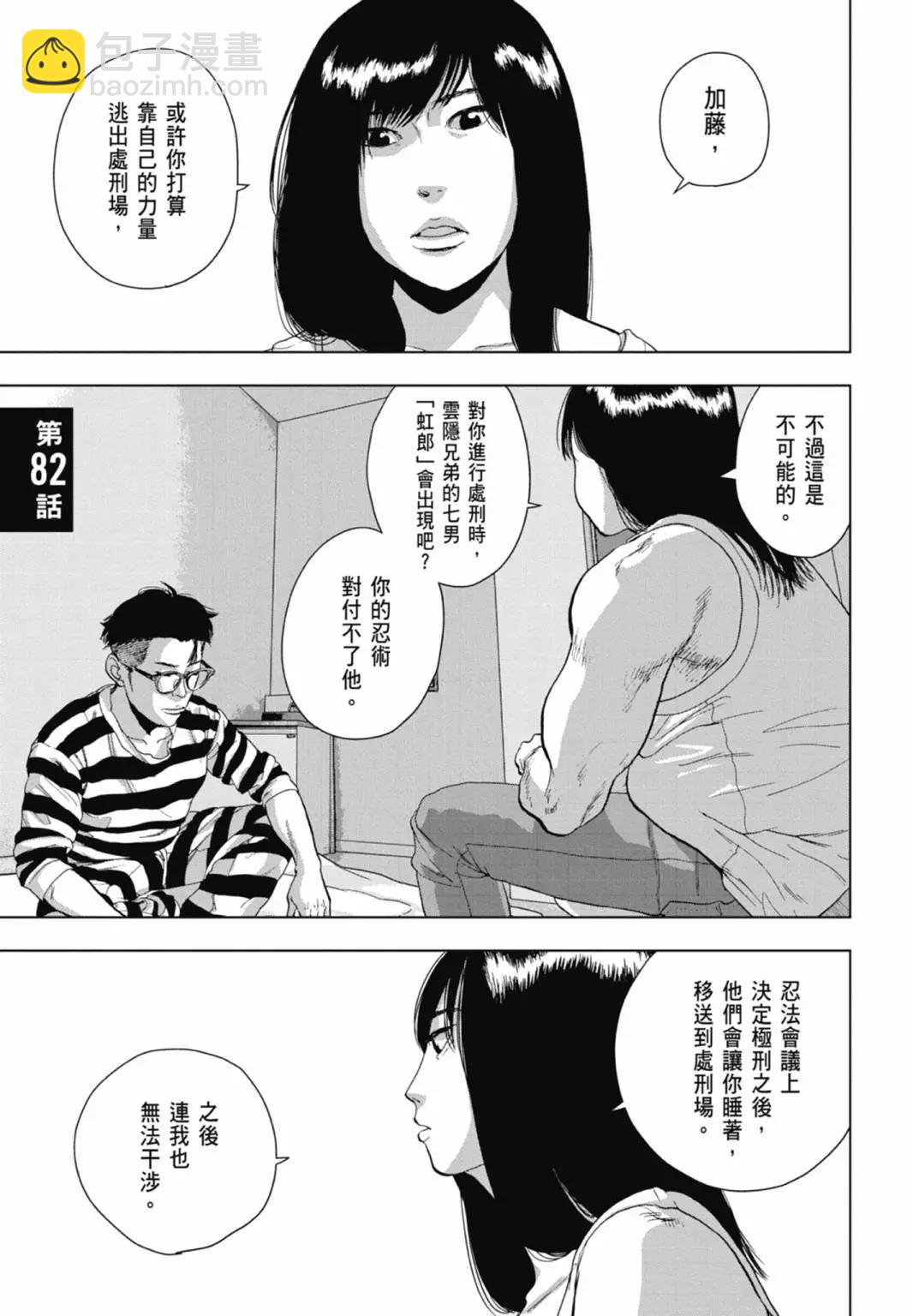 第10卷6