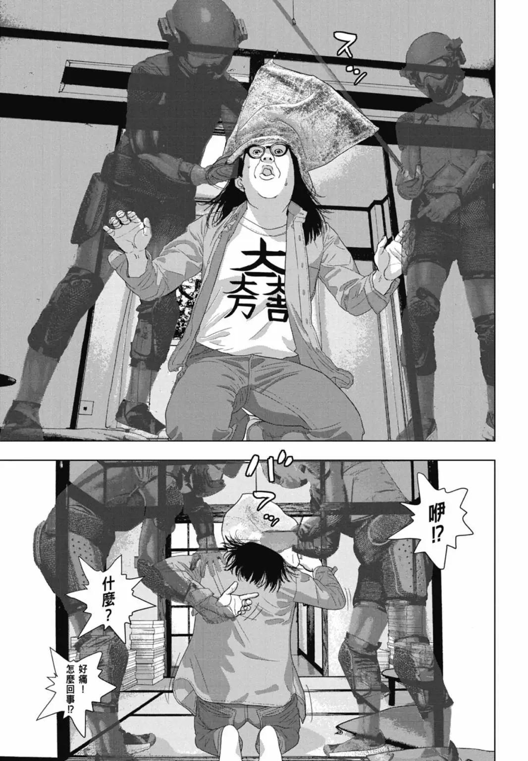 第10卷60