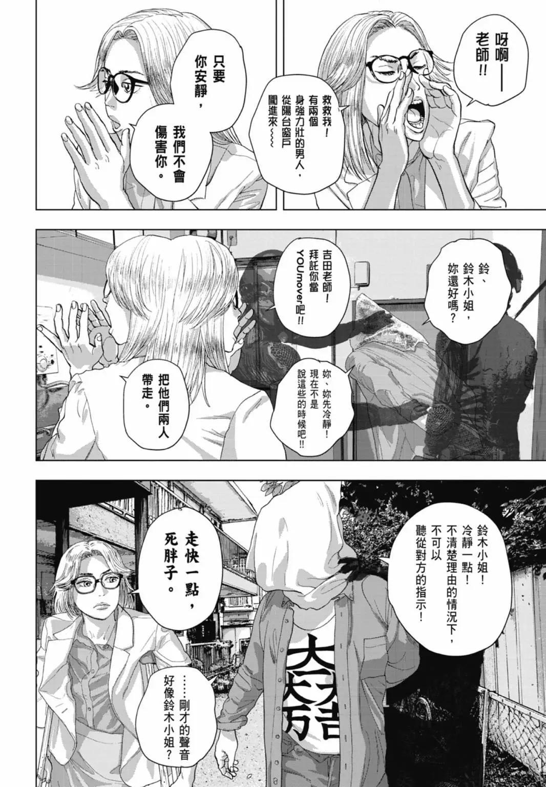 第10卷61
