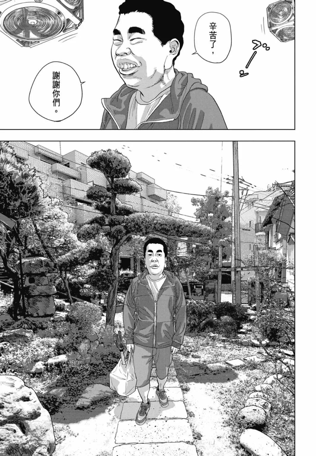 第10卷66