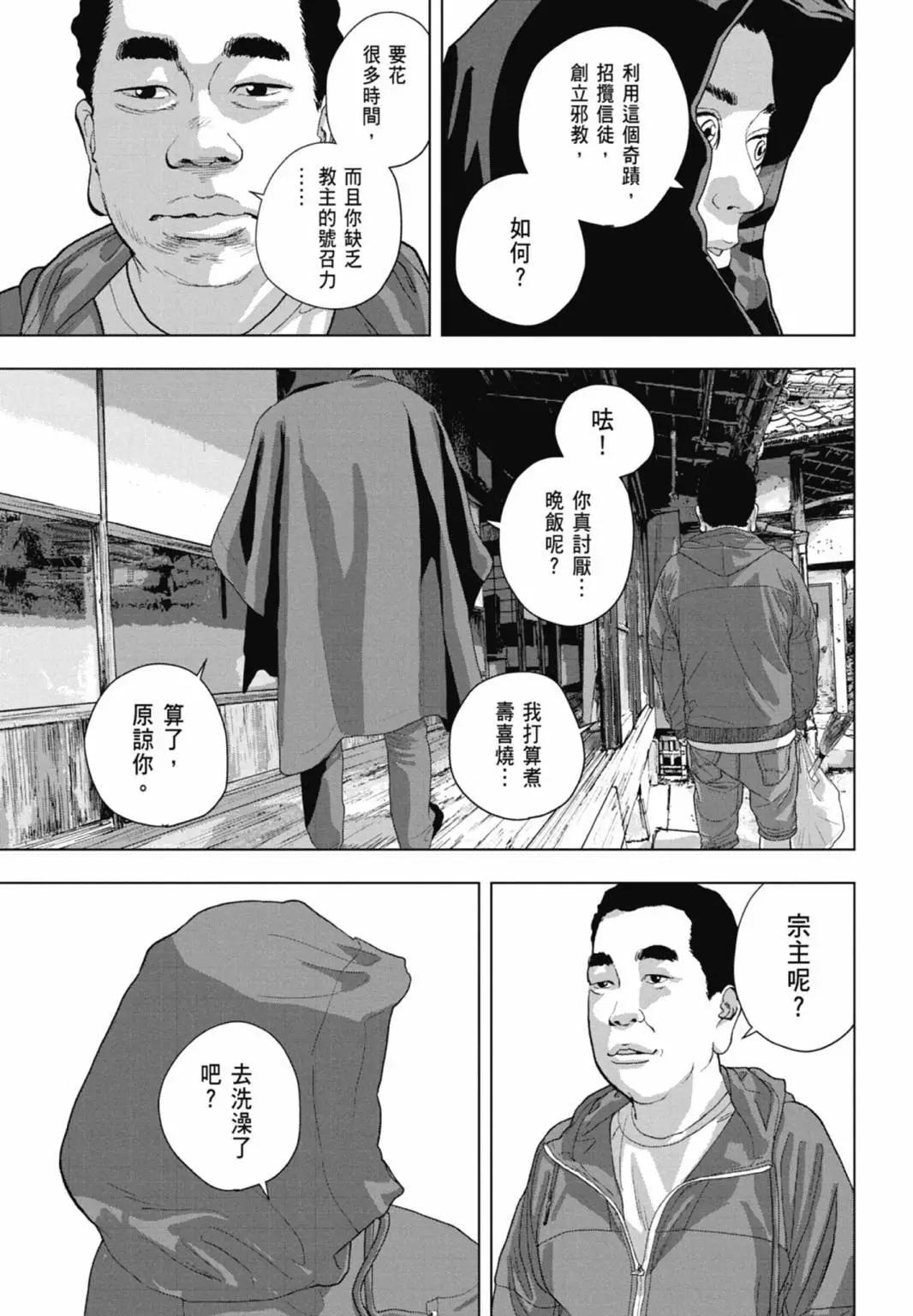 第10卷68