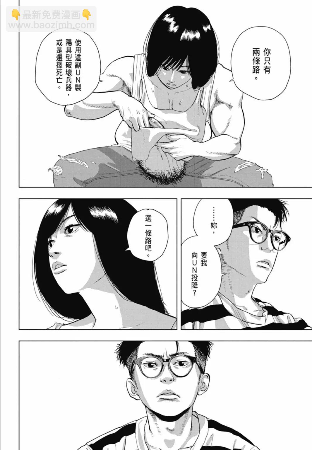 第10卷7
