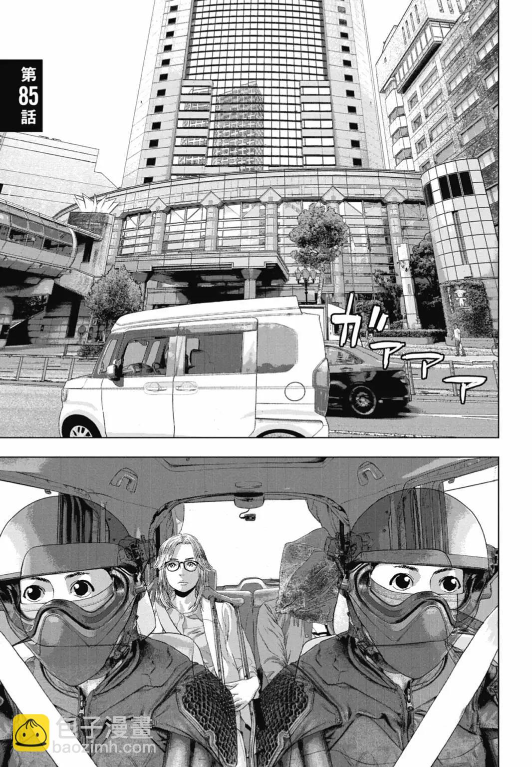 第10卷70