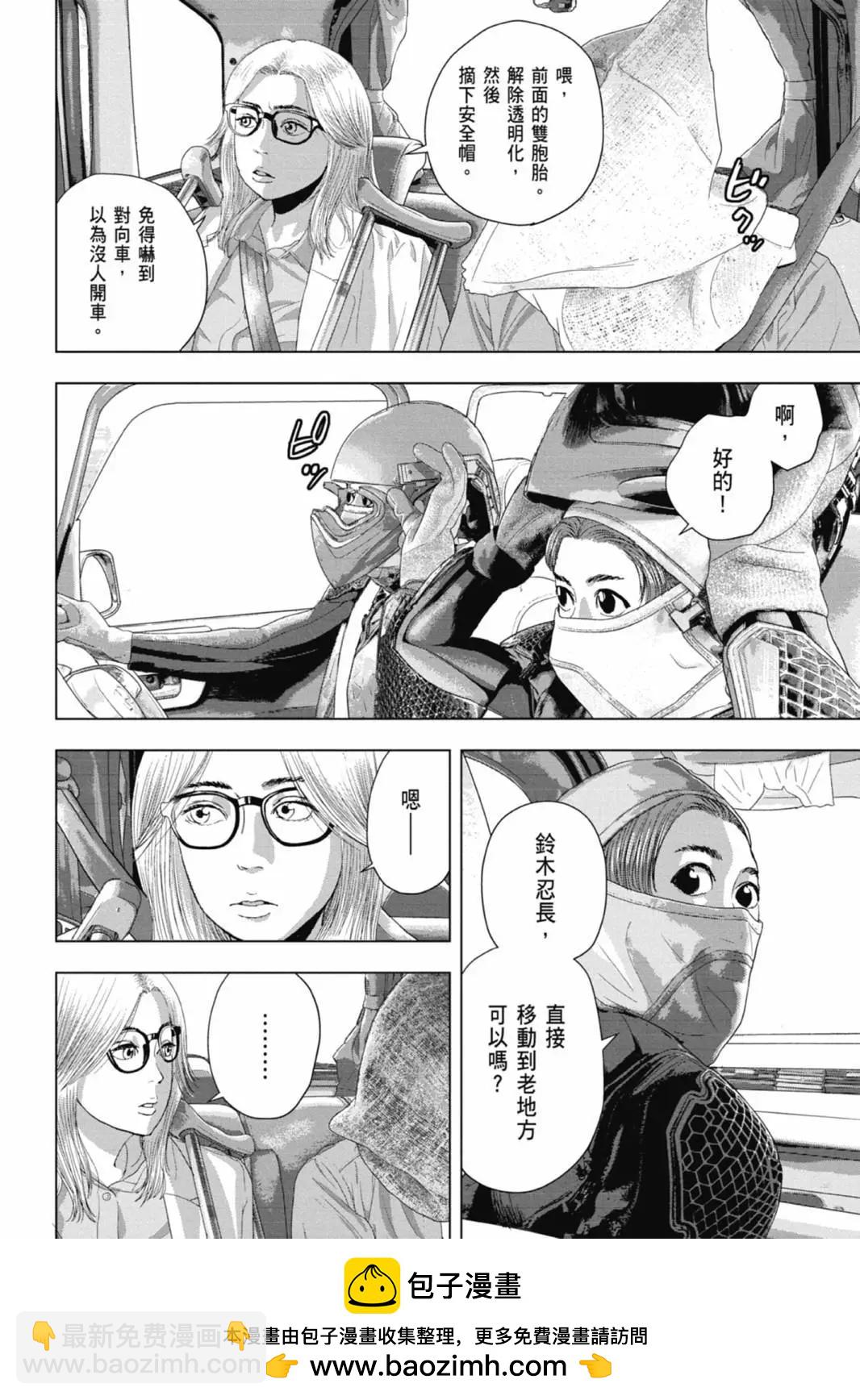 第10卷71