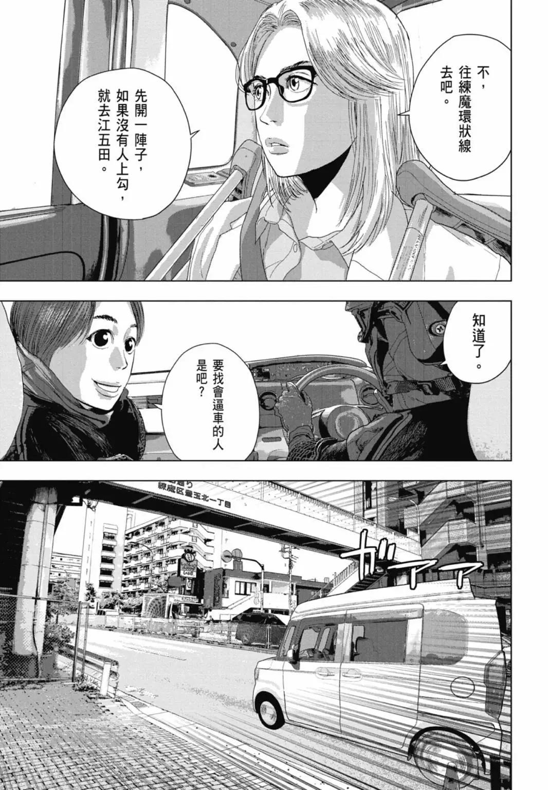 第10卷72