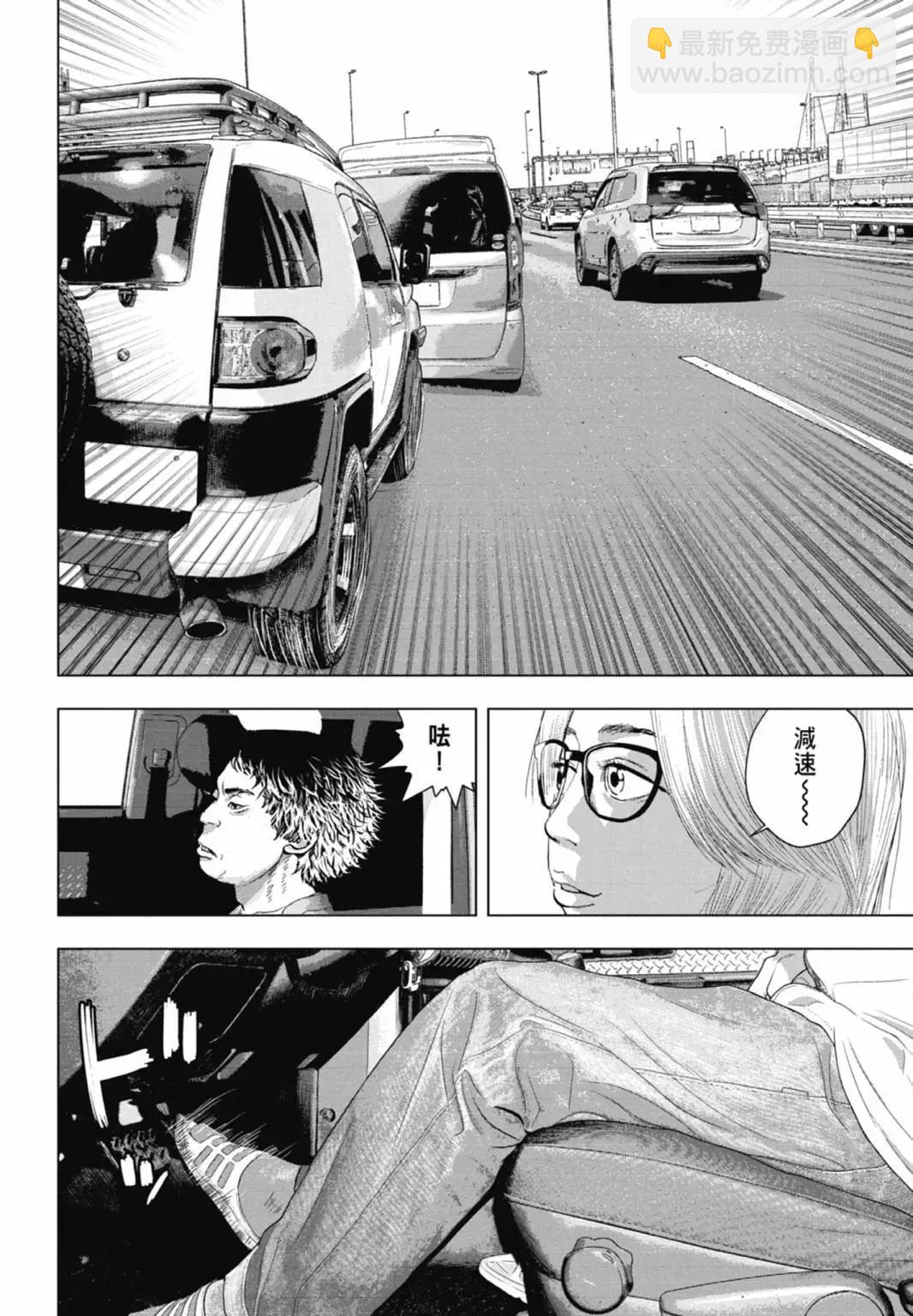 第10卷77