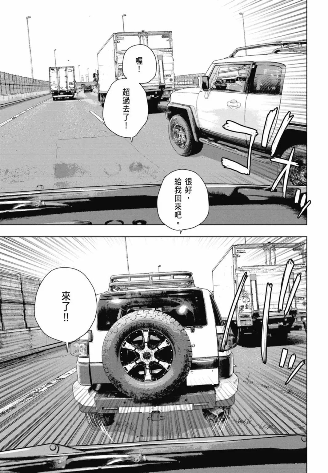 第10卷78