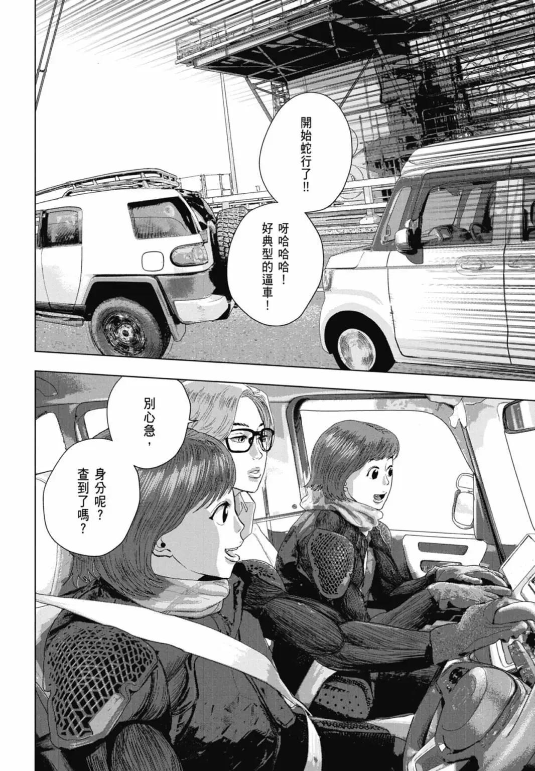 第10卷79