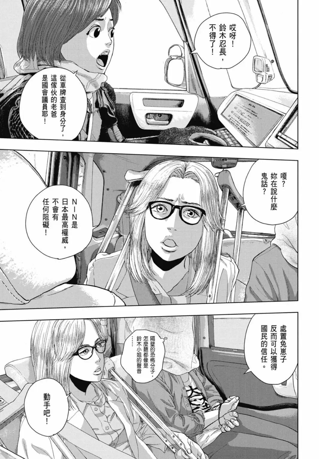 第10卷80