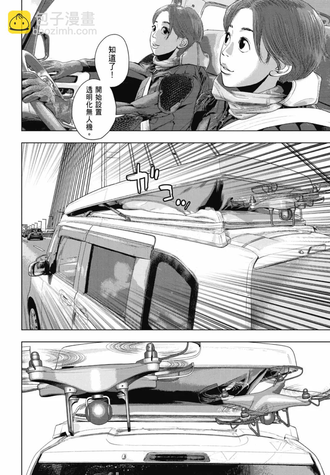 第10卷81