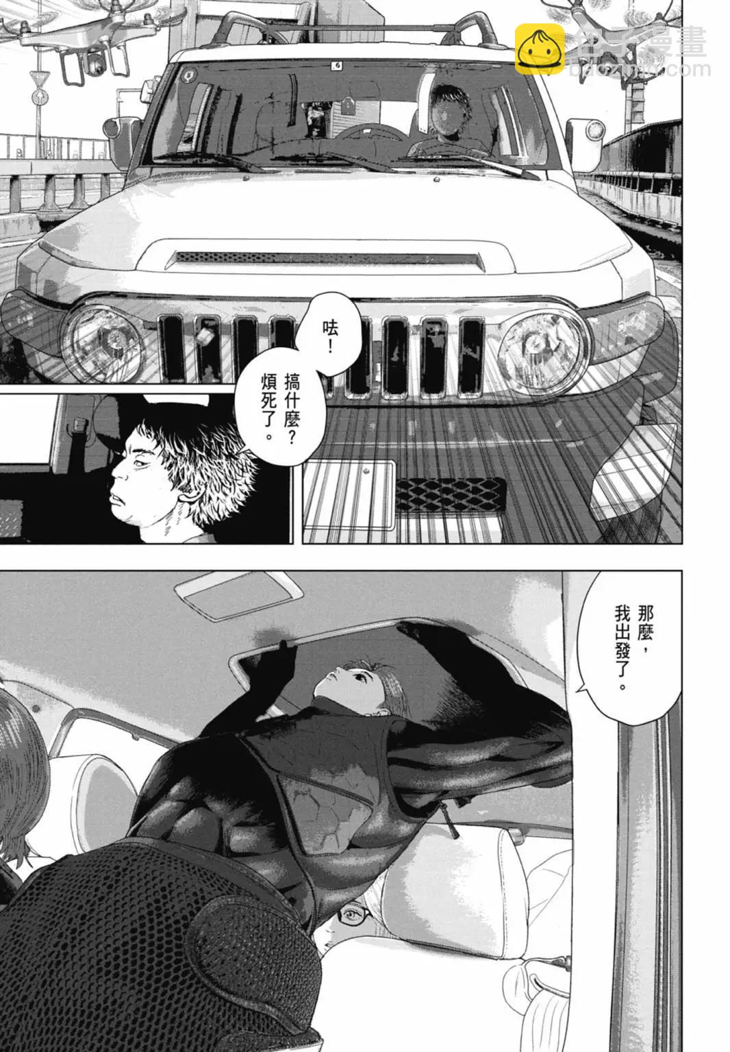 第10卷82